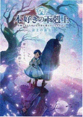四月是你的谎言
